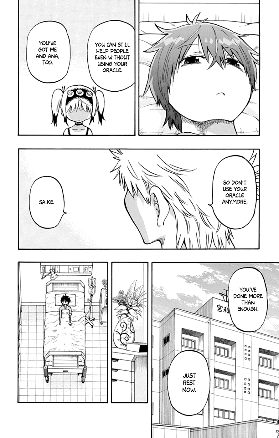 Saike Mata Shite mo Chapter 33 page 11 - Chapter 33 : Take 33: Contradiction