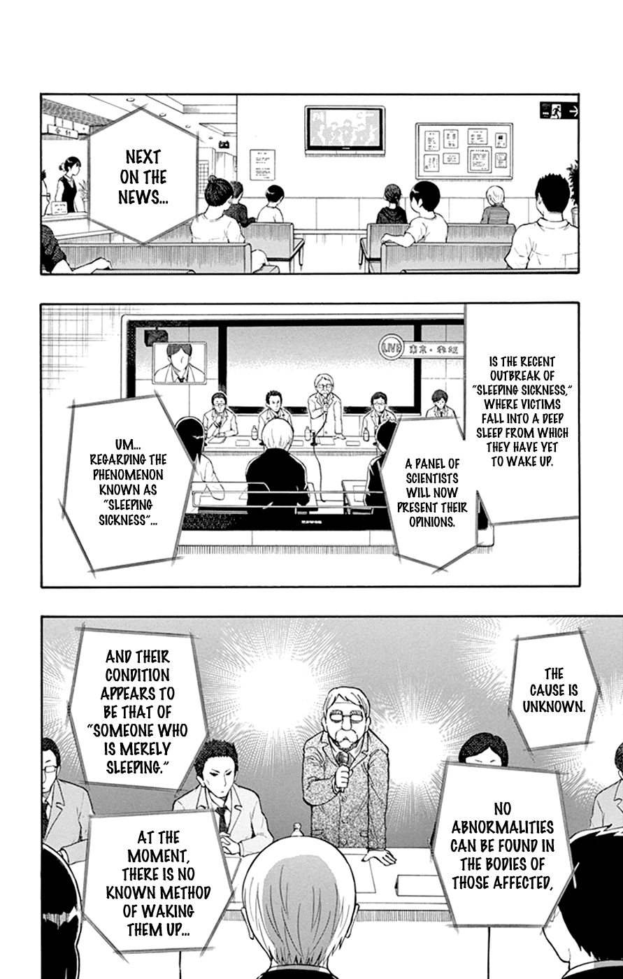 Saike Mata Shite mo Chapter 33 page 17 - Chapter 33 : Take 33: Contradiction