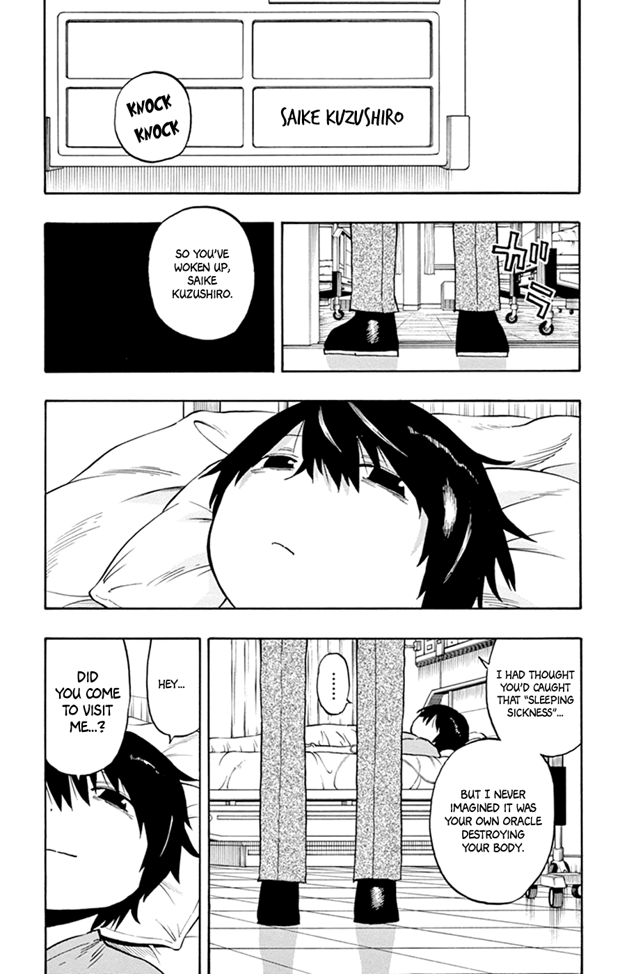 Saike Mata Shite mo Chapter 33 page 18 - Chapter 33 : Take 33: Contradiction
