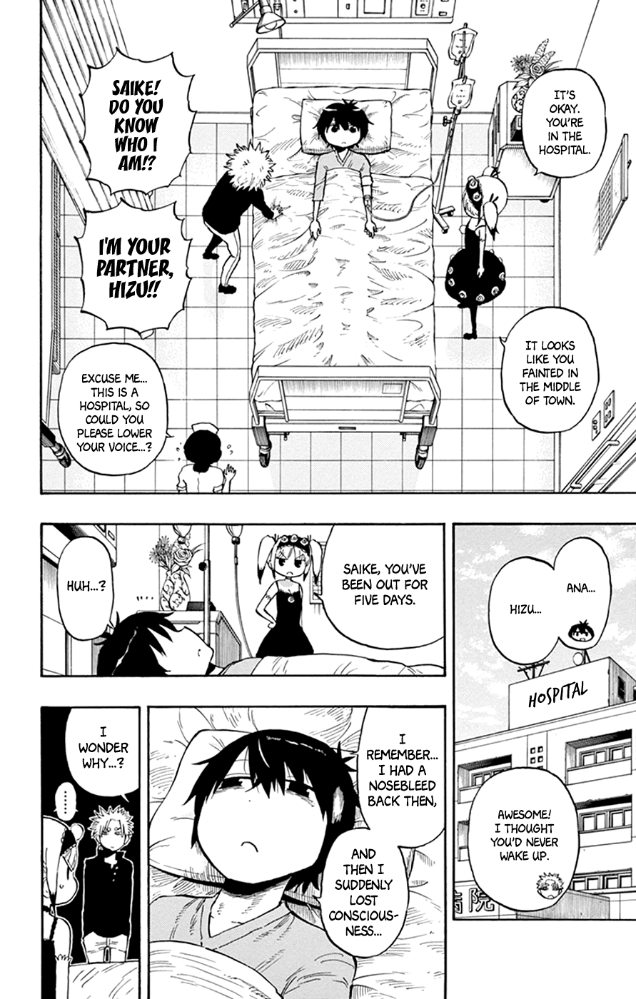 Saike Mata Shite mo Chapter 33 page 7 - Chapter 33 : Take 33: Contradiction
