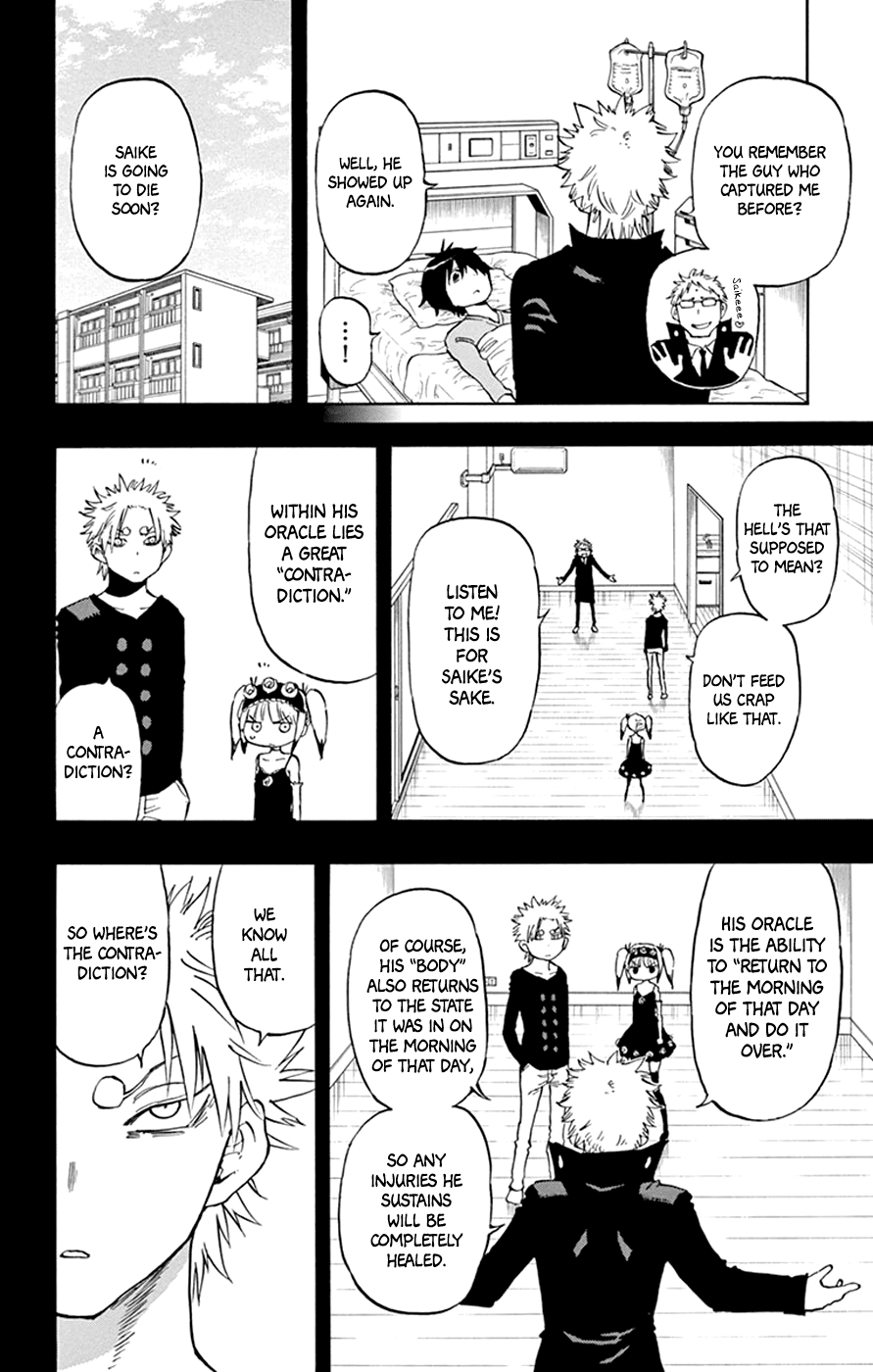 Saike Mata Shite mo Chapter 33 page 9 - Chapter 33 : Take 33: Contradiction