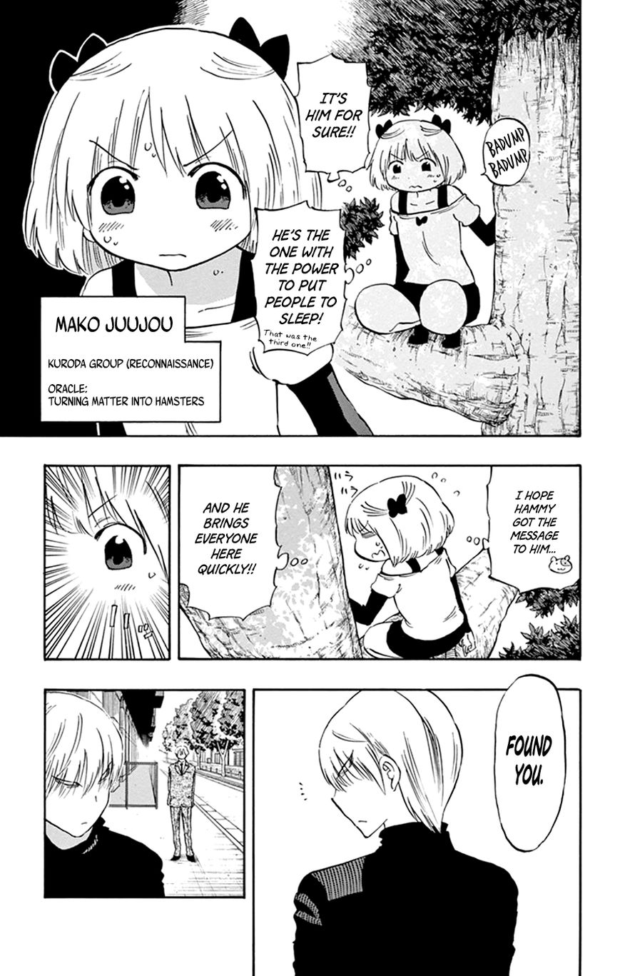 Saike Mata Shite mo Chapter 34 page 13 - Chapter 34 : Take 34: Dreamland