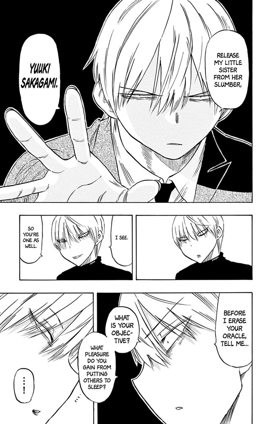 Saike Mata Shite mo Chapter 34 page 15 - Chapter 34 : Take 34: Dreamland