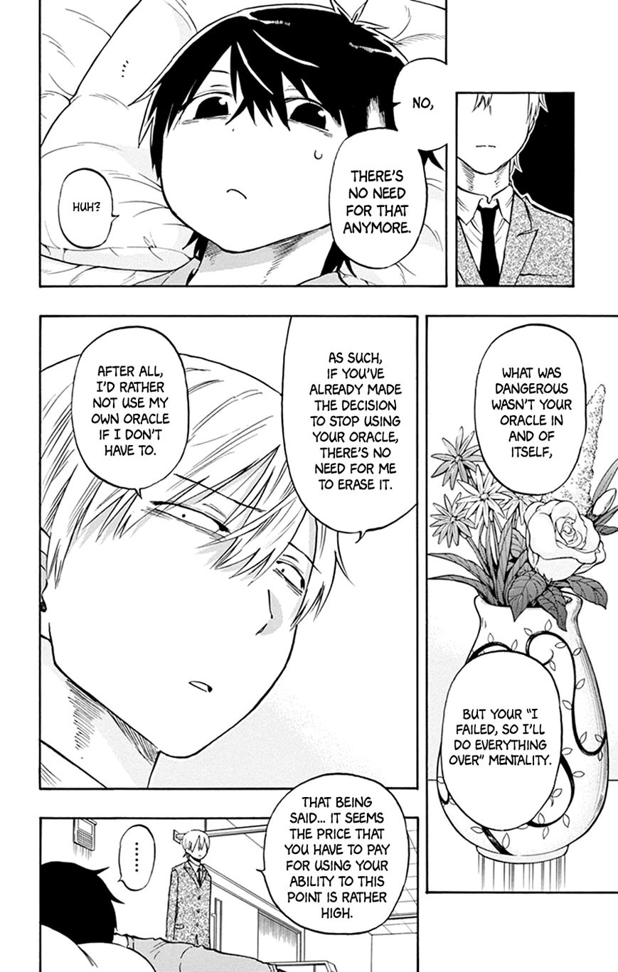 Saike Mata Shite mo Chapter 34 page 4 - Chapter 34 : Take 34: Dreamland