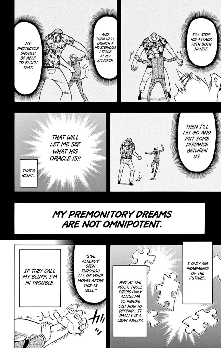 Saike Mata Shite mo Chapter 35 page 10 - Chapter 35 : Take 35: Kuroda's Lonely Battle