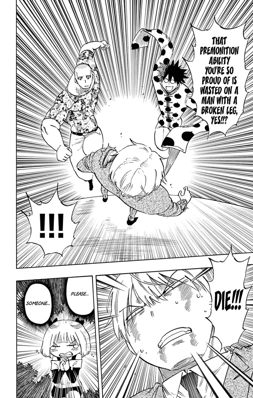 Saike Mata Shite mo Chapter 35 page 16 - Chapter 35 : Take 35: Kuroda's Lonely Battle
