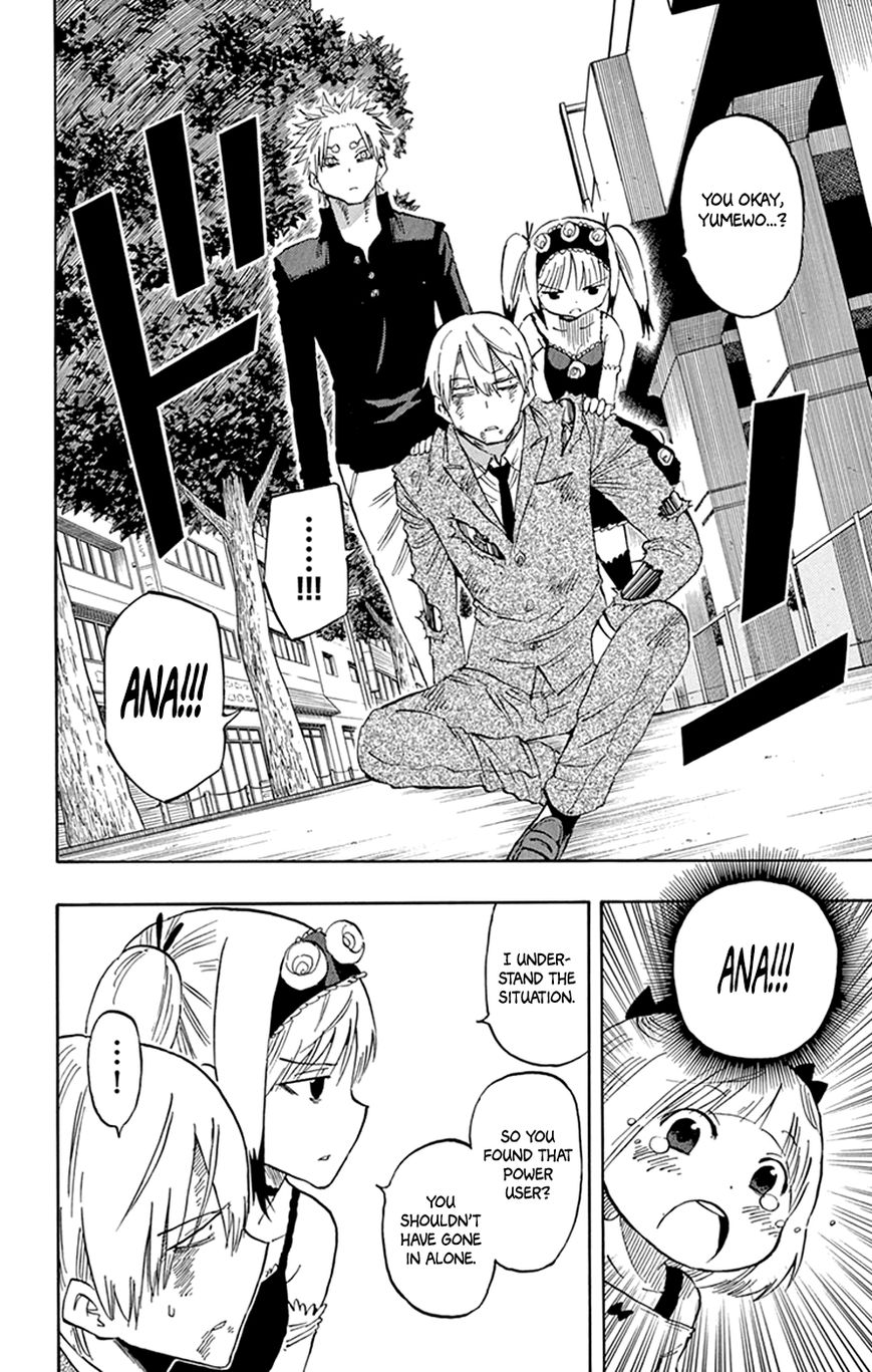 Saike Mata Shite mo Chapter 35 page 18 - Chapter 35 : Take 35: Kuroda's Lonely Battle