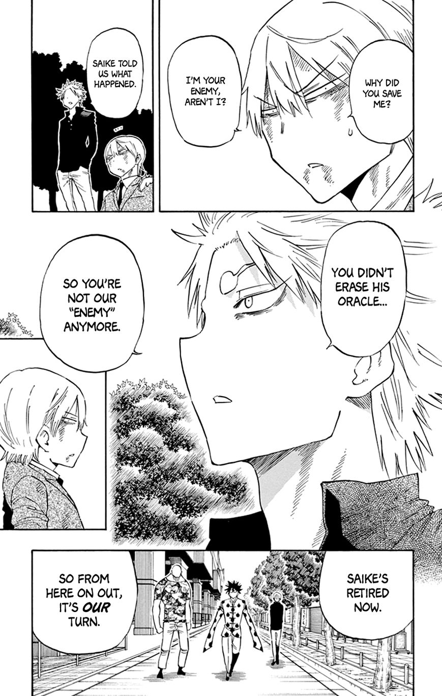 Saike Mata Shite mo Chapter 35 page 19 - Chapter 35 : Take 35: Kuroda's Lonely Battle