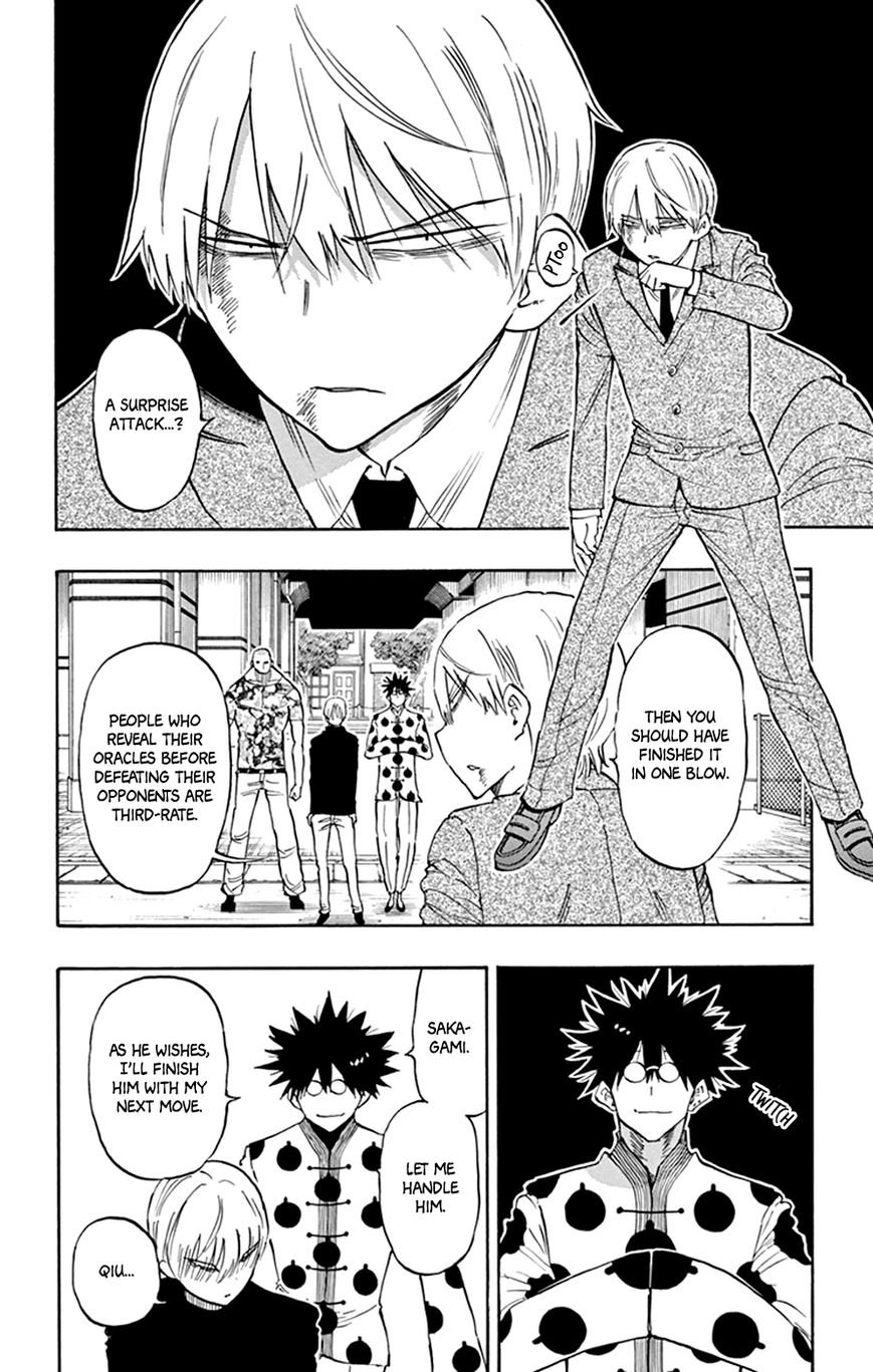 Saike Mata Shite mo Chapter 35 page 2 - Chapter 35 : Take 35: Kuroda's Lonely Battle