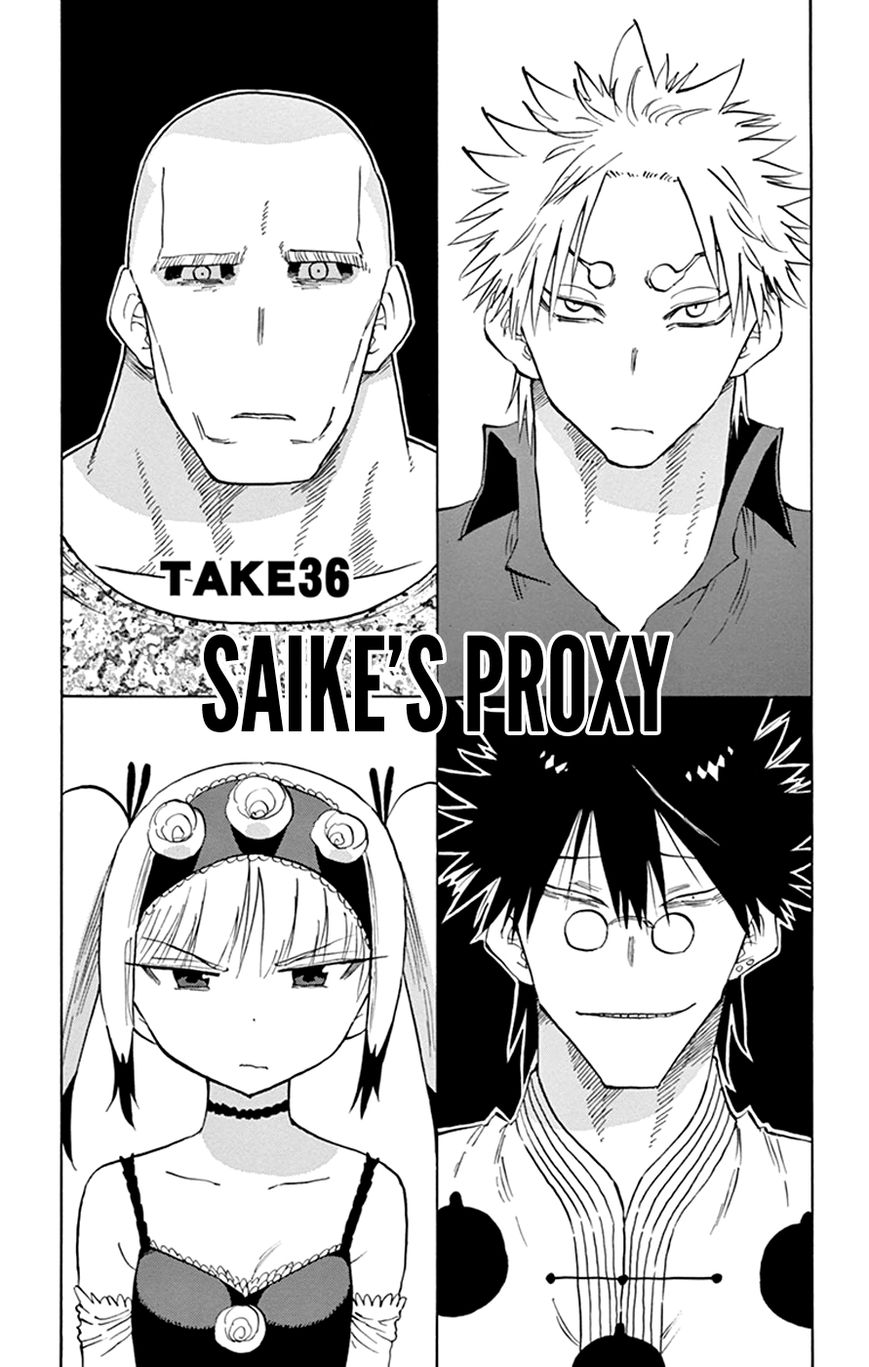 Saike Mata Shite mo Chapter 36 page 1 - Chapter 36 : Take 36: Saike's Proxy