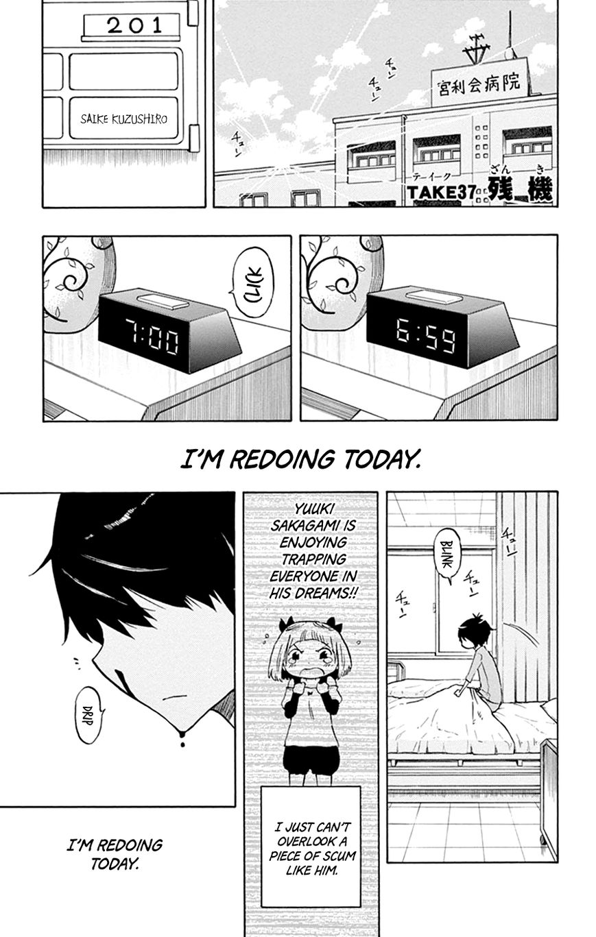 Saike Mata Shite mo Chapter 37 page 1 - Chapter 37 : Take 37: Remaining Lives