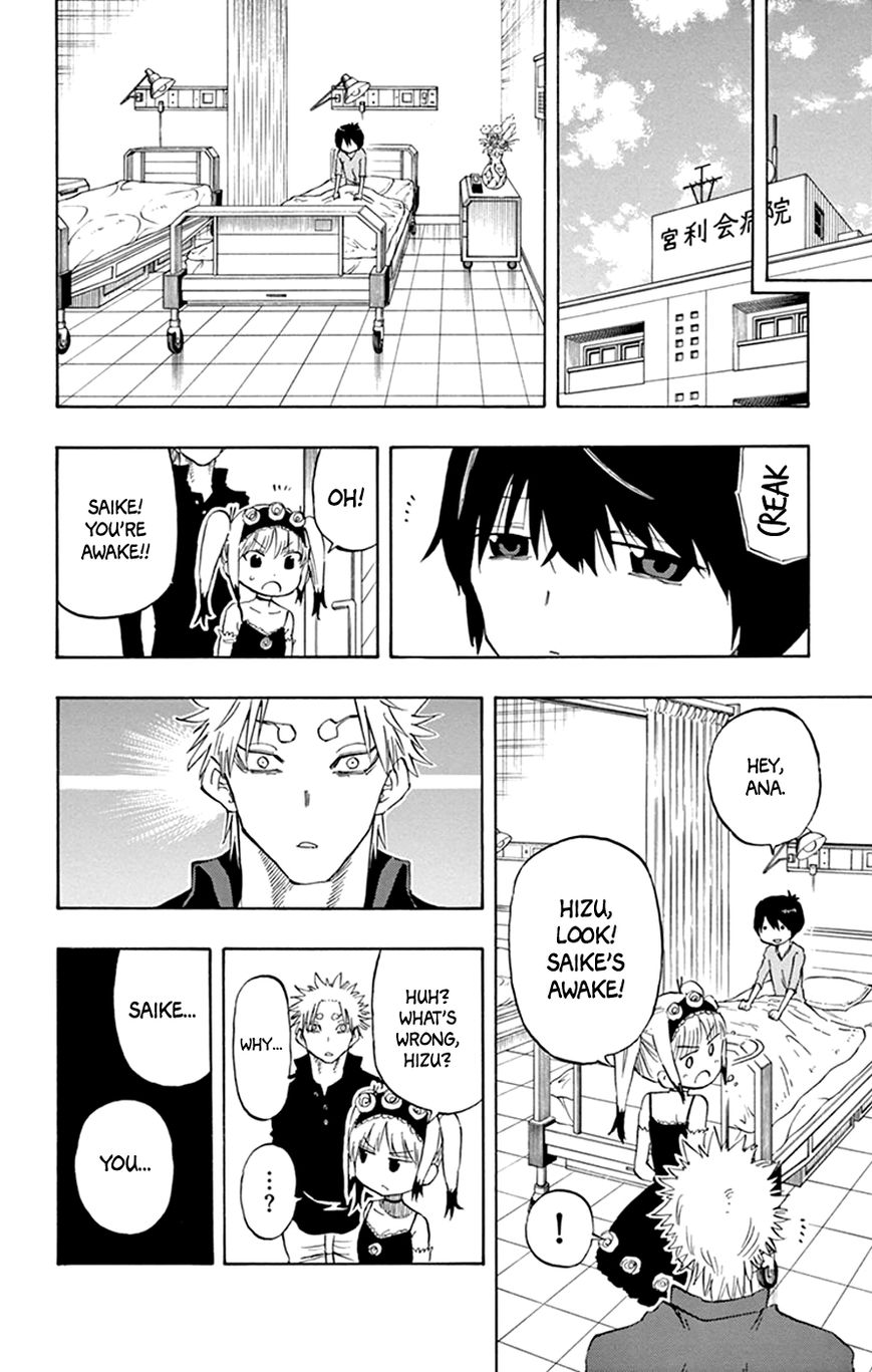 Saike Mata Shite mo Chapter 37 page 17 - Chapter 37 : Take 37: Remaining Lives