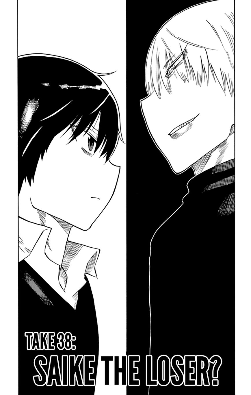 Saike Mata Shite mo Chapter 38 page 1 - Chapter 38 : Take 38: Saike the Loser?