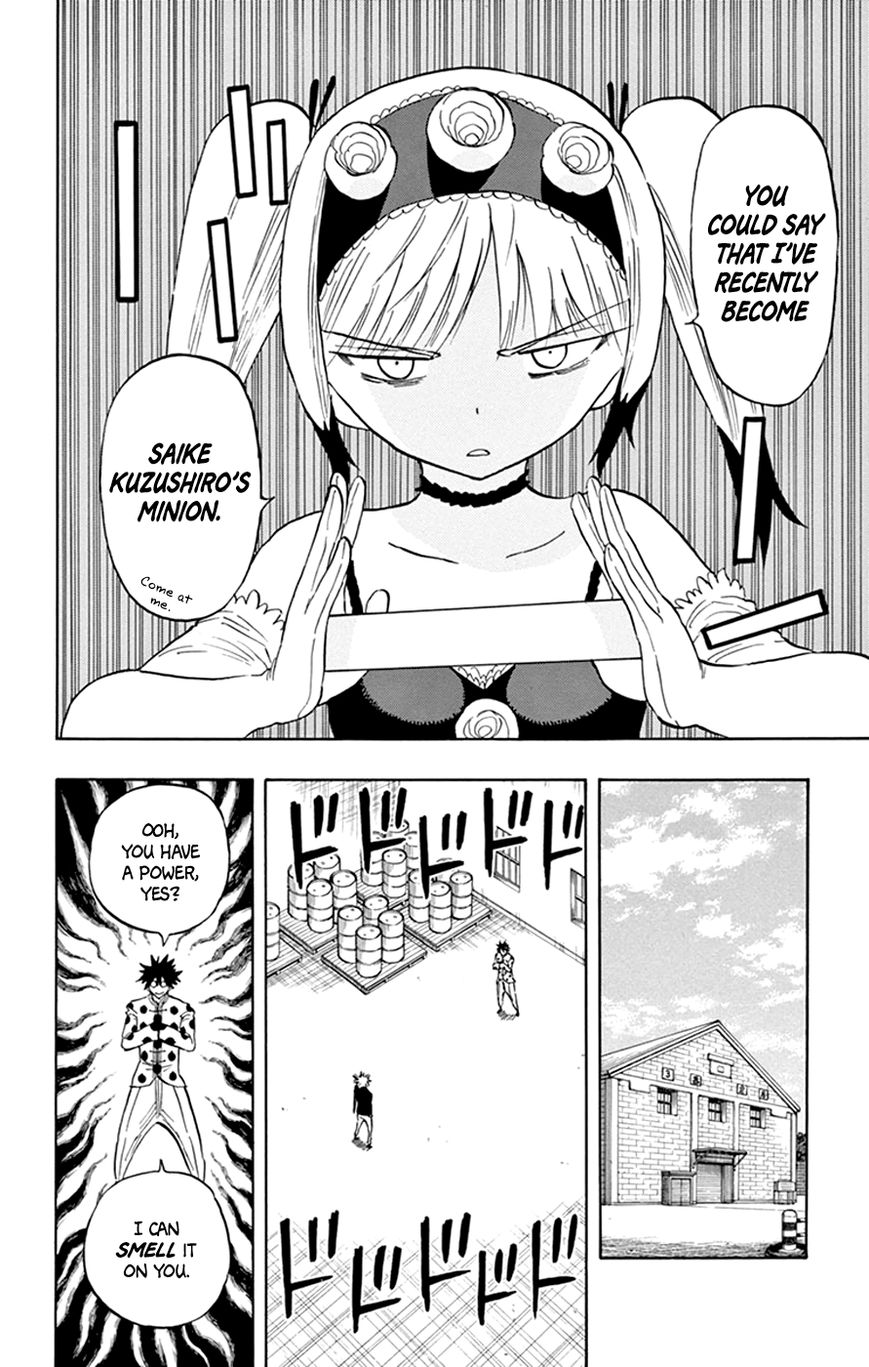 Saike Mata Shite mo Chapter 38 page 6 - Chapter 38 : Take 38: Saike the Loser?