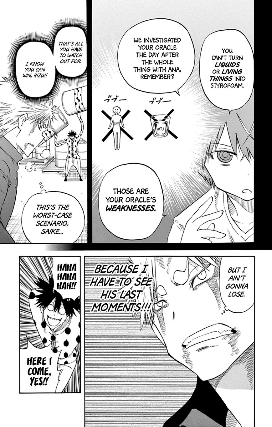 Saike Mata Shite mo Chapter 39 page 9 - Chapter 39 : Take 39: Weakness