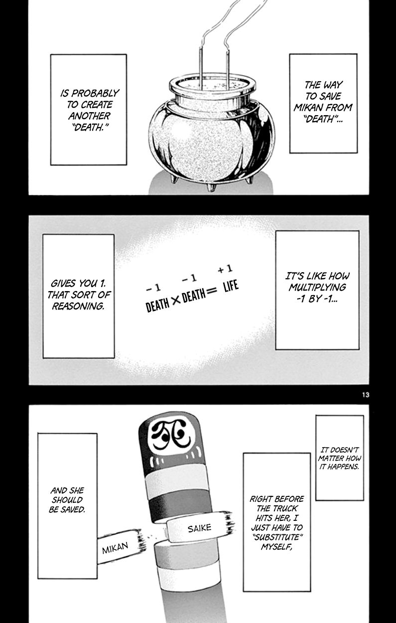 Saike Mata Shite mo Chapter 4 page 13 - Chapter 4 : Take 4: The Last Today