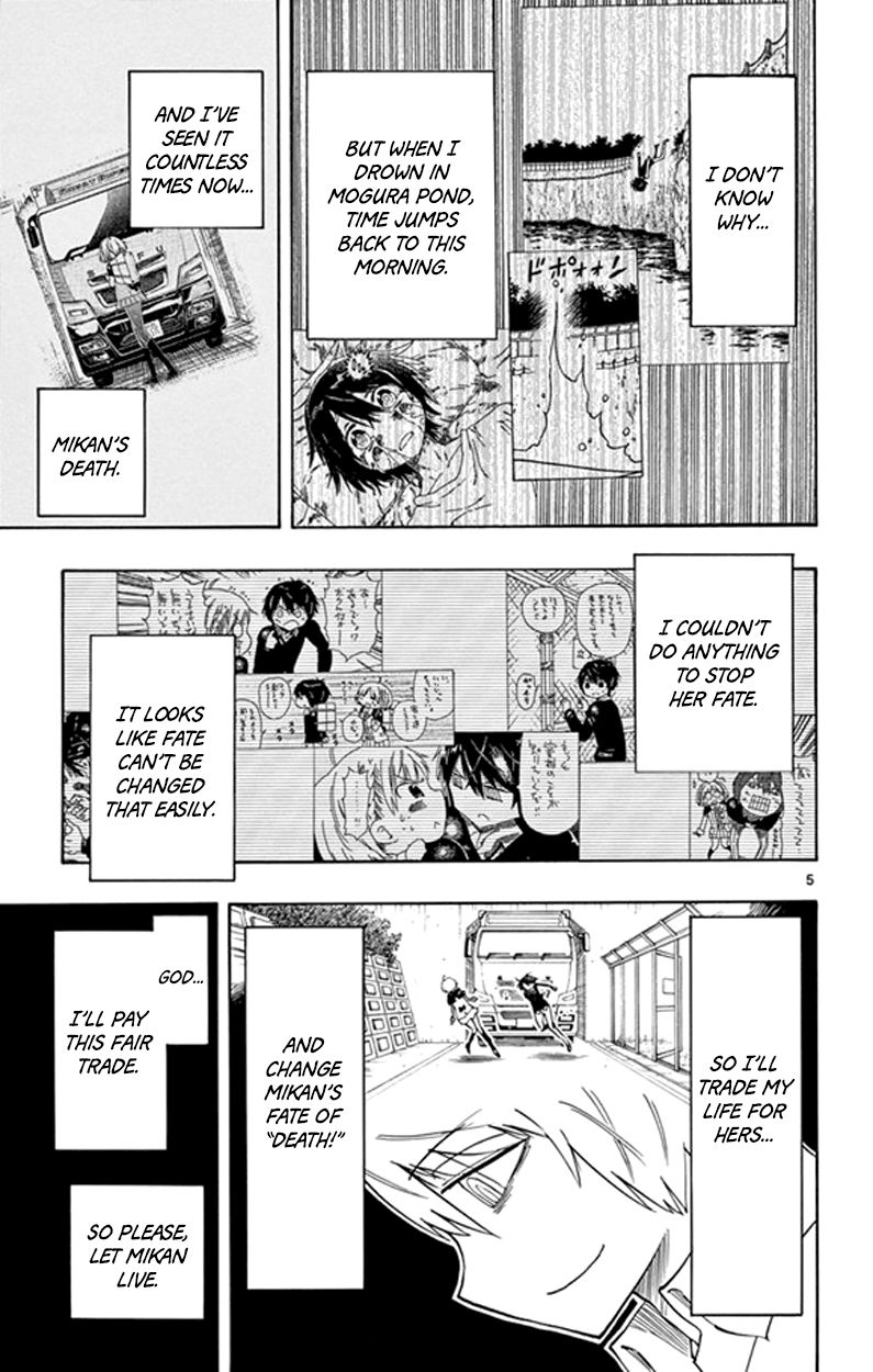 Saike Mata Shite mo Chapter 4 page 5 - Chapter 4 : Take 4: The Last Today