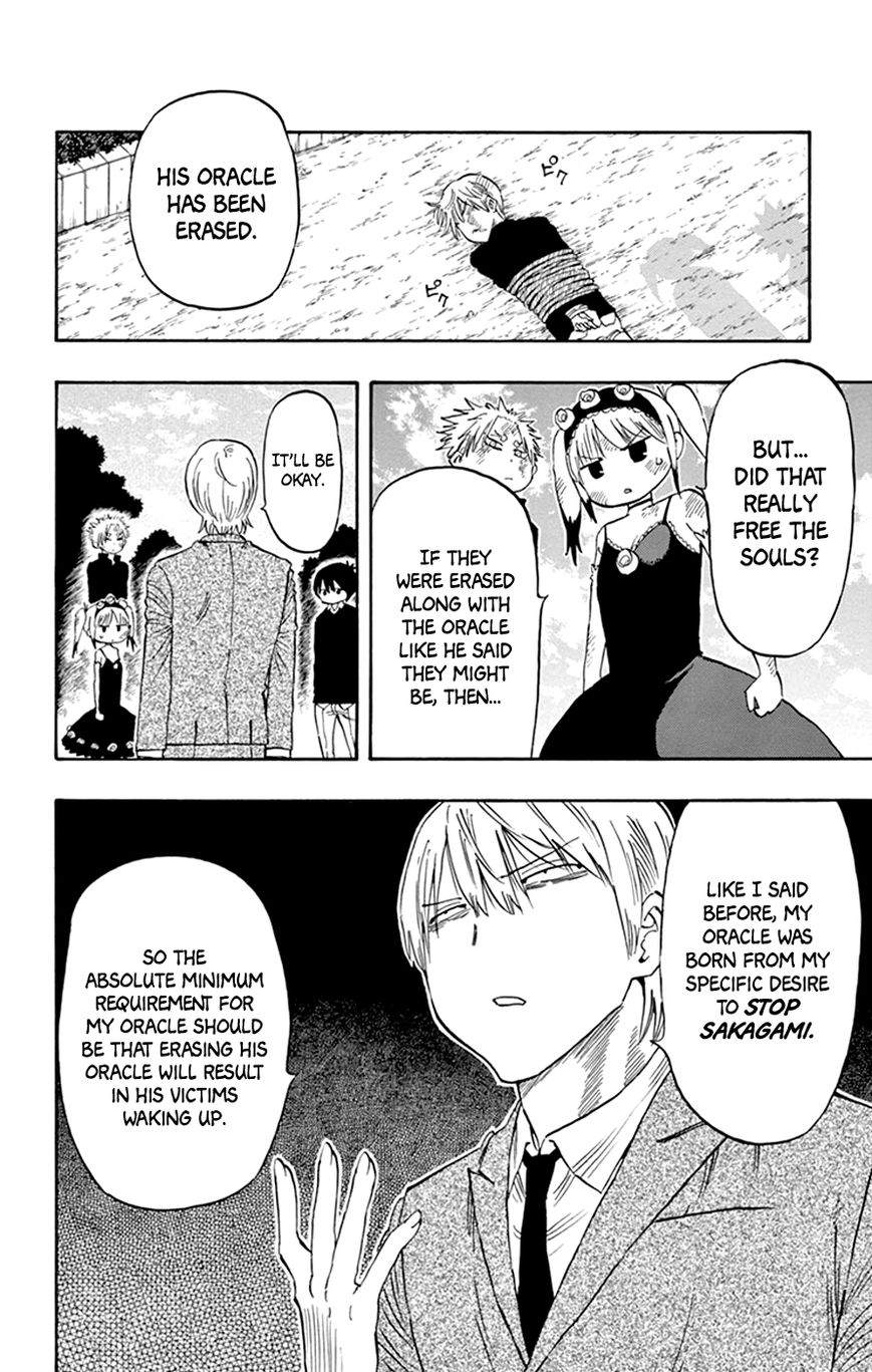 Saike Mata Shite mo Chapter 41 page 15 - Chapter 41 : Take 41: Good Morning
