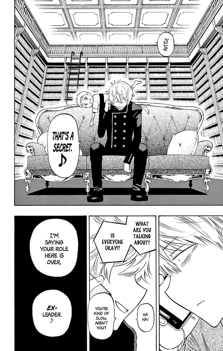 Saike Mata Shite mo Chapter 42 page 12 - Chapter 42 : Take 42: Distortion