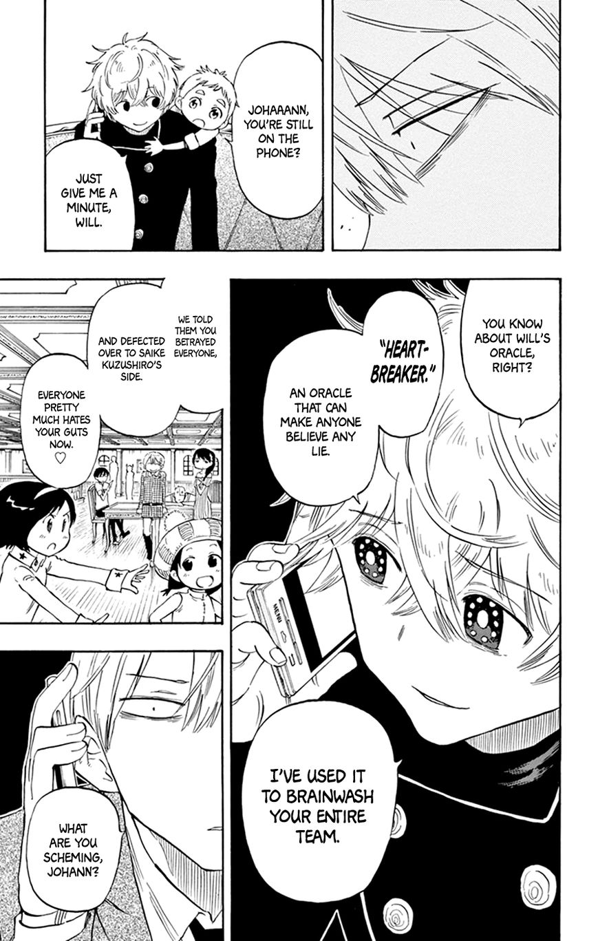 Saike Mata Shite mo Chapter 42 page 13 - Chapter 42 : Take 42: Distortion