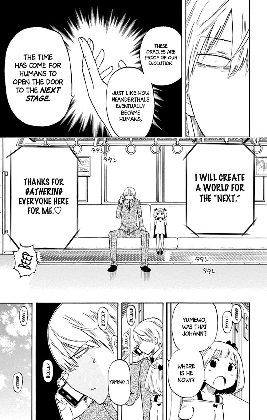 Saike Mata Shite mo Chapter 42 page 15 - Chapter 42 : Take 42: Distortion