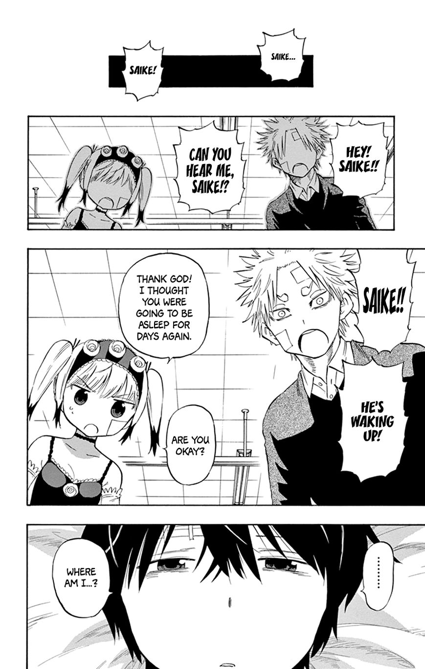 Saike Mata Shite mo Chapter 42 page 16 - Chapter 42 : Take 42: Distortion
