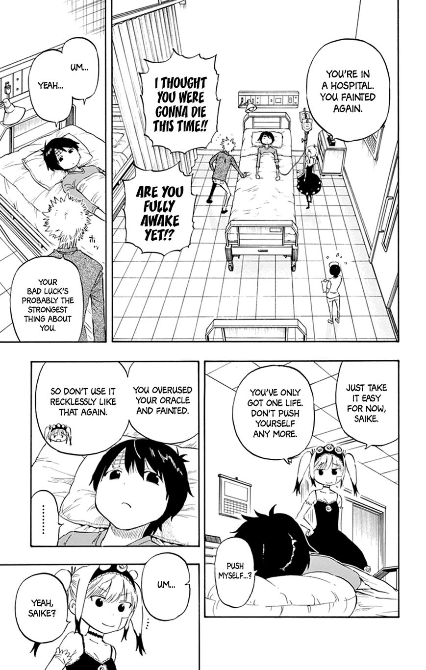 Saike Mata Shite mo Chapter 42 page 17 - Chapter 42 : Take 42: Distortion