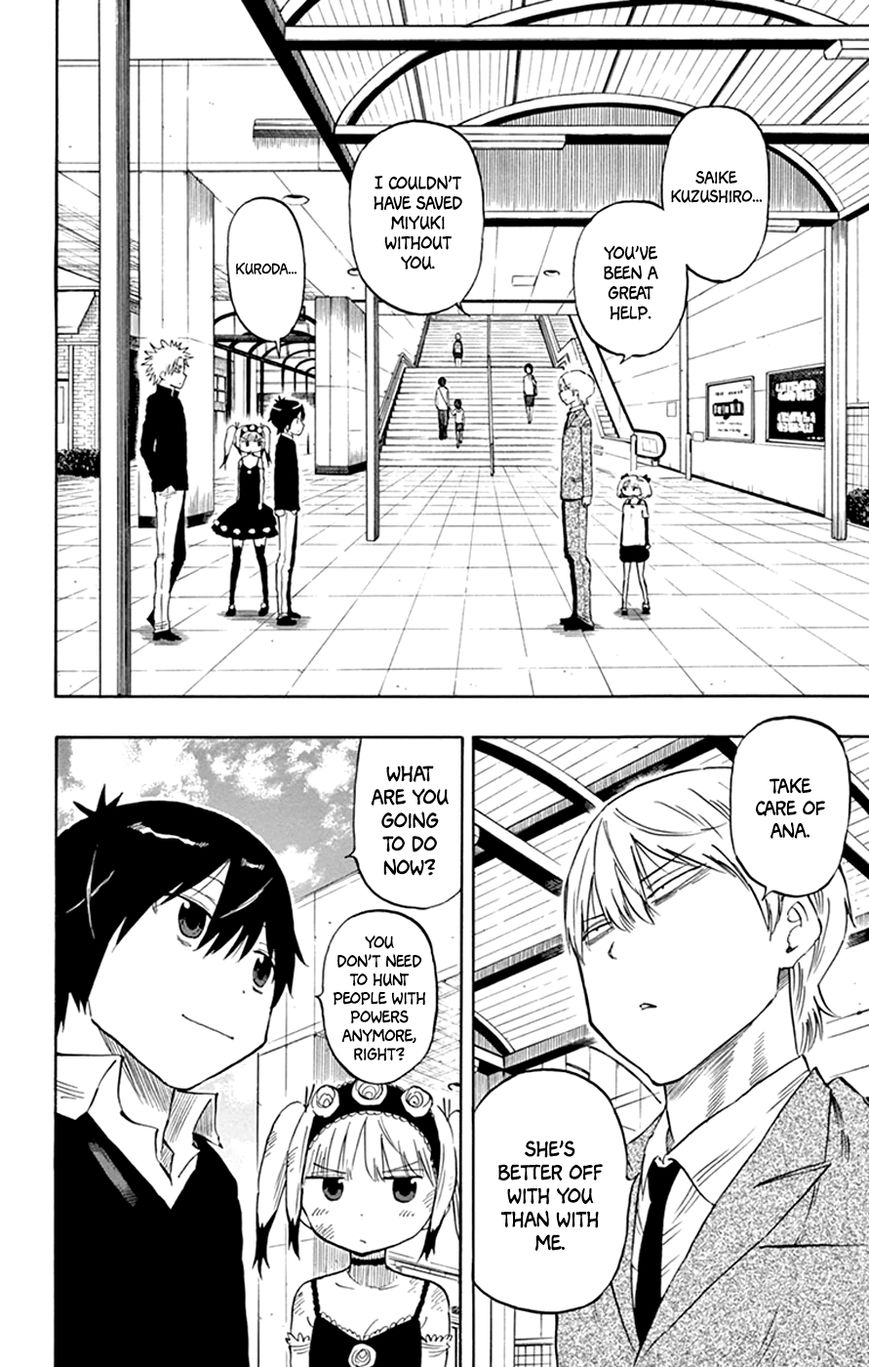 Saike Mata Shite mo Chapter 42 page 2 - Chapter 42 : Take 42: Distortion