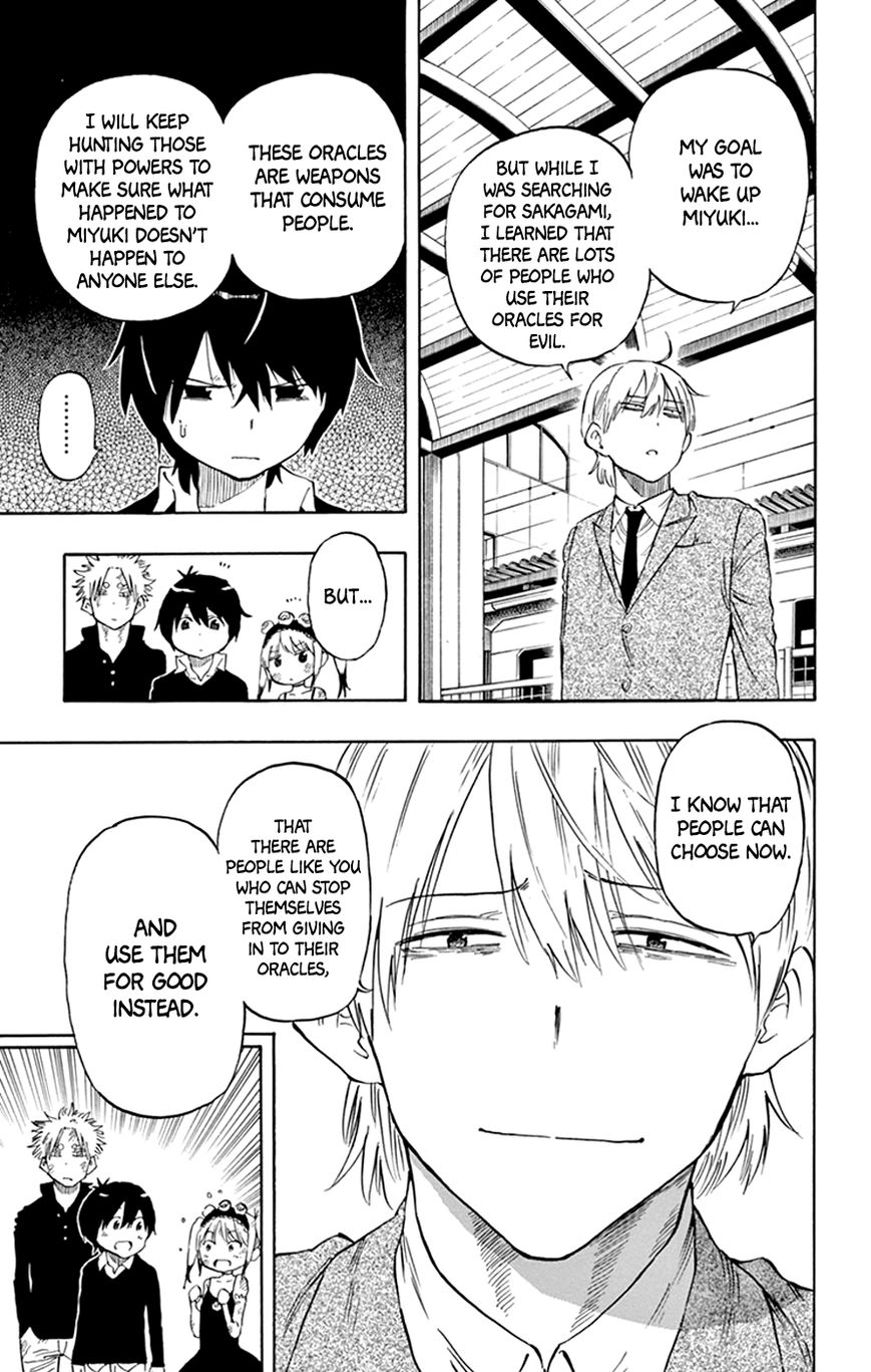Saike Mata Shite mo Chapter 42 page 3 - Chapter 42 : Take 42: Distortion