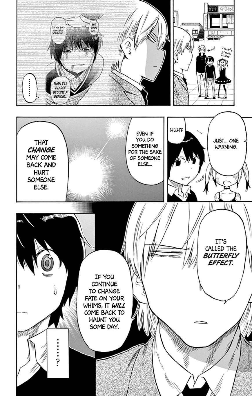 Saike Mata Shite mo Chapter 42 page 4 - Chapter 42 : Take 42: Distortion