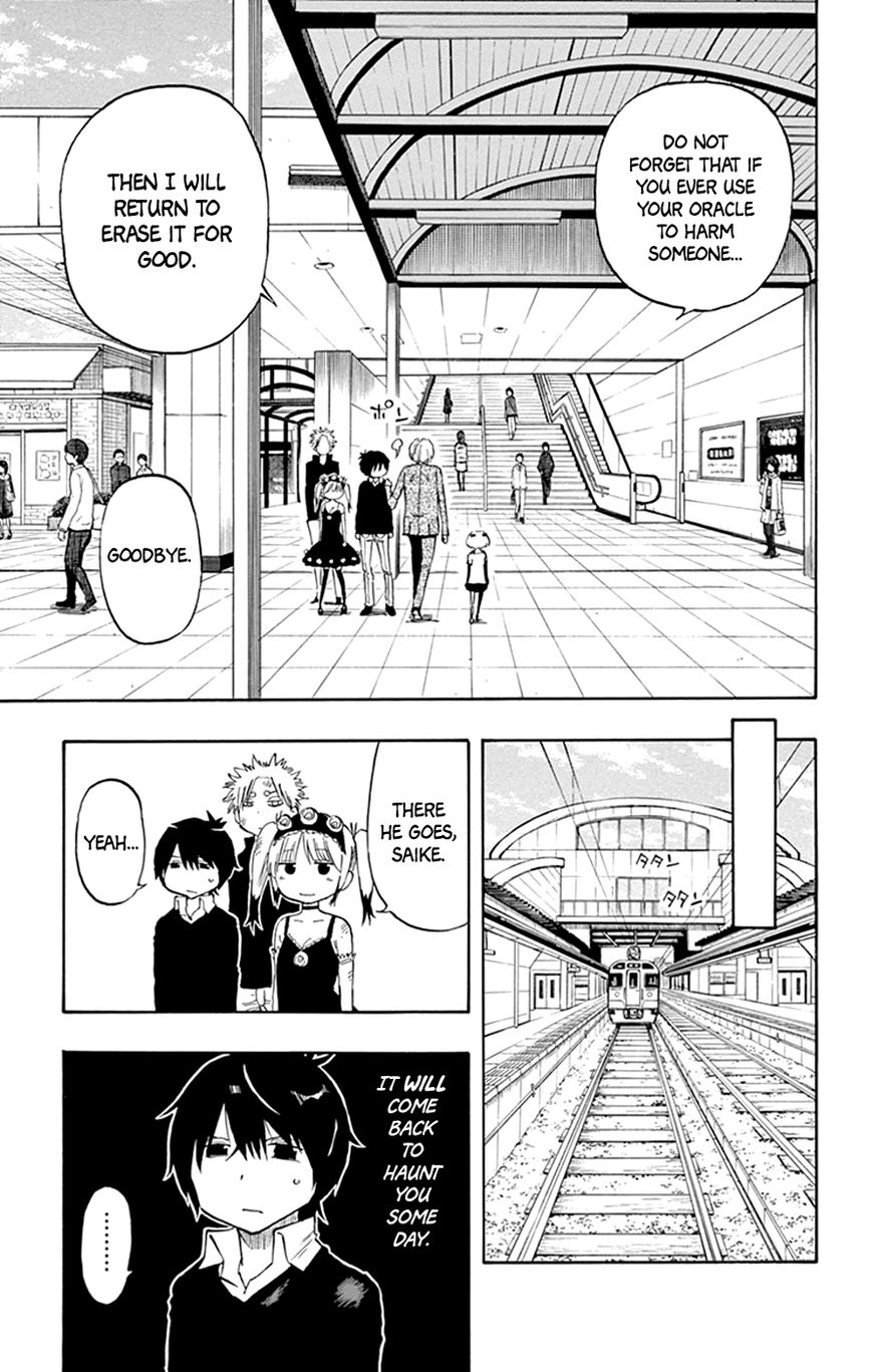 Saike Mata Shite mo Chapter 42 page 5 - Chapter 42 : Take 42: Distortion