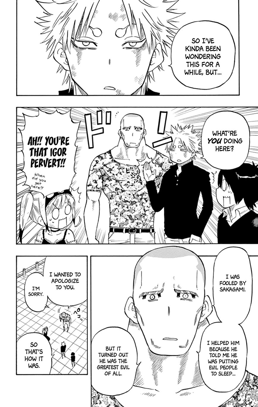 Saike Mata Shite mo Chapter 42 page 6 - Chapter 42 : Take 42: Distortion
