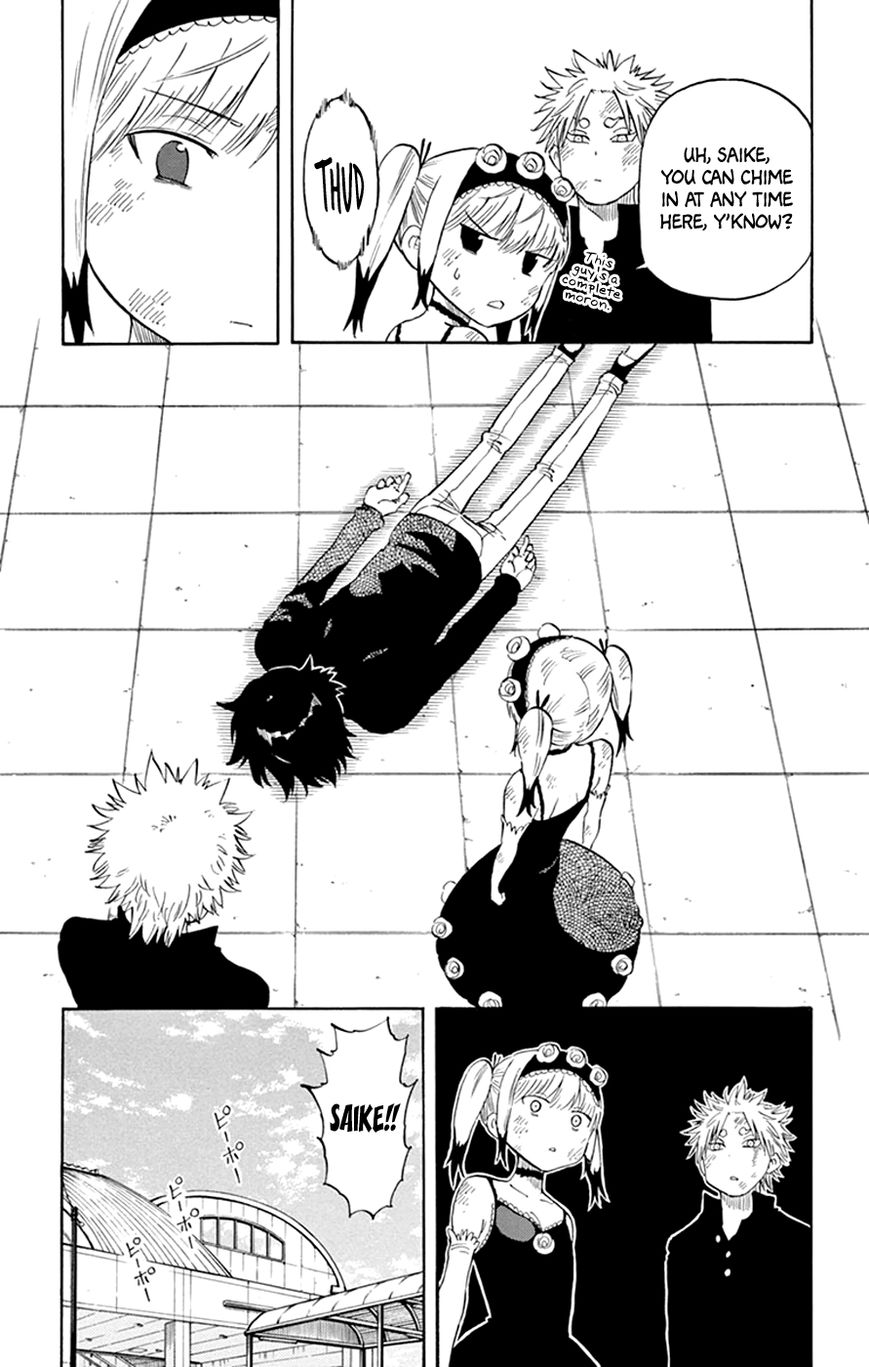 Saike Mata Shite mo Chapter 42 page 9 - Chapter 42 : Take 42: Distortion