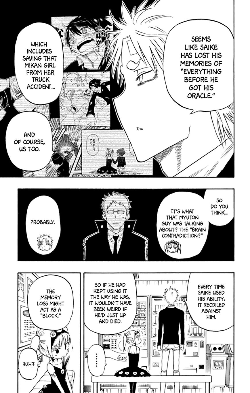 Saike Mata Shite mo Chapter 43 page 12 - Chapter 43 : Take 43: Theory of Evolution