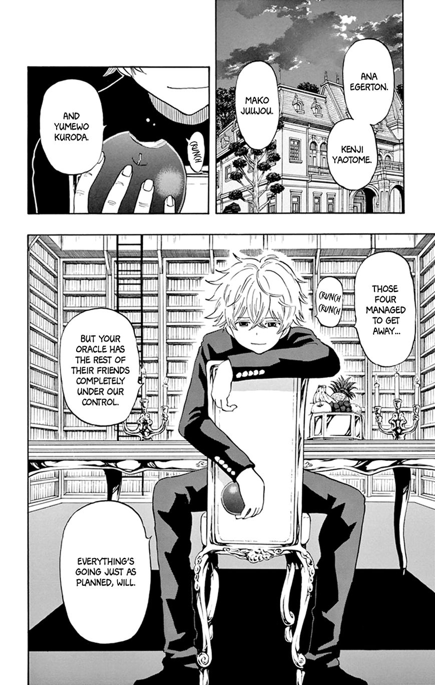 Saike Mata Shite mo Chapter 43 page 17 - Chapter 43 : Take 43: Theory of Evolution