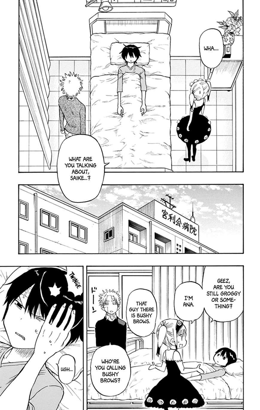 Saike Mata Shite mo Chapter 43 page 6 - Chapter 43 : Take 43: Theory of Evolution
