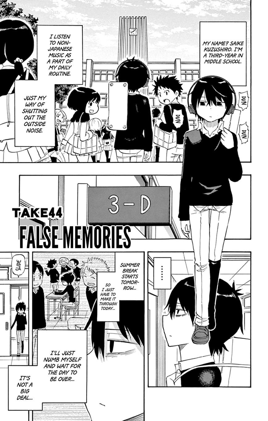 Saike Mata Shite mo Chapter 44 page 1 - Chapter 44 : Take 44: False Memories