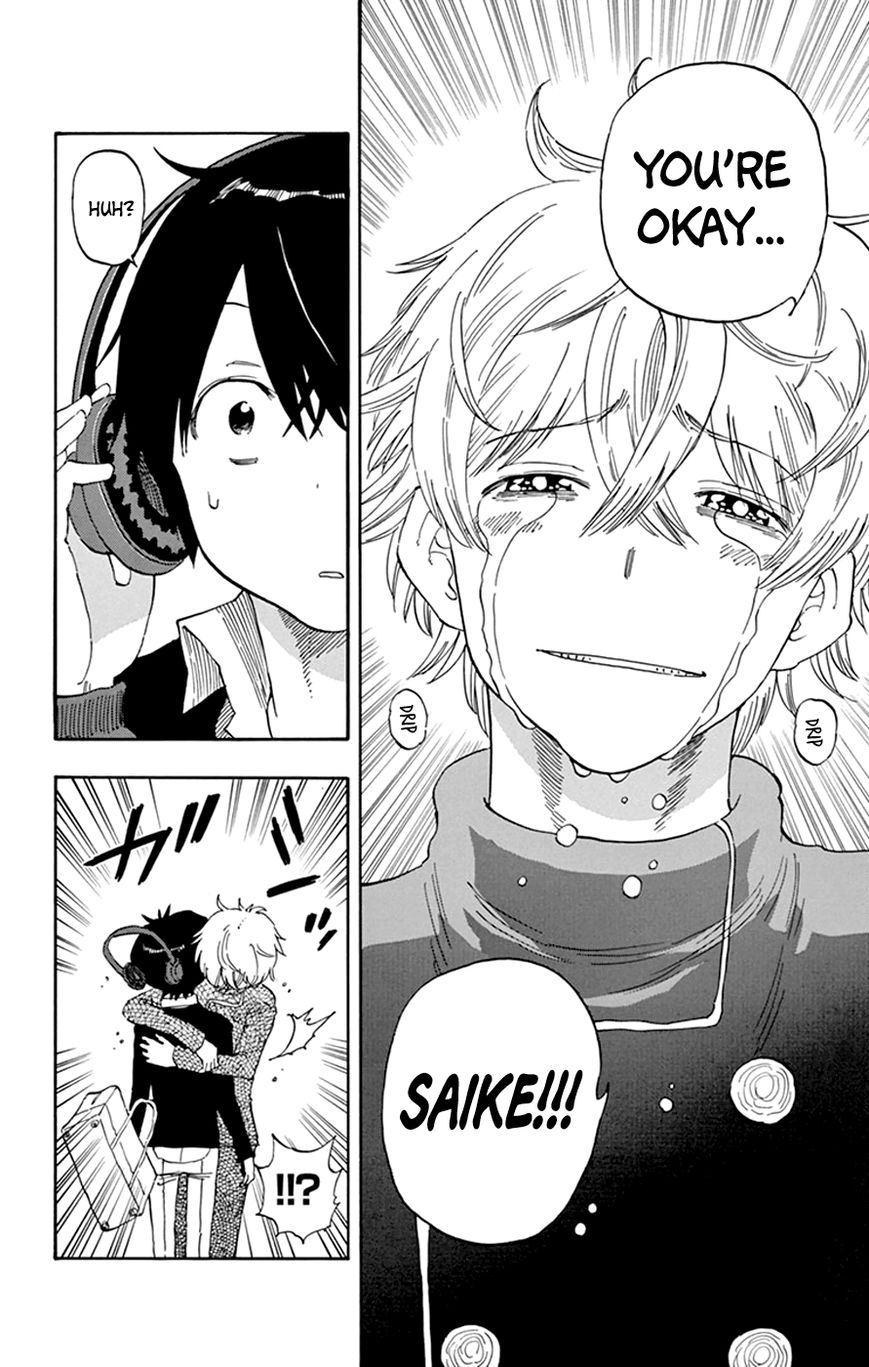 Saike Mata Shite mo Chapter 44 page 14 - Chapter 44 : Take 44: False Memories
