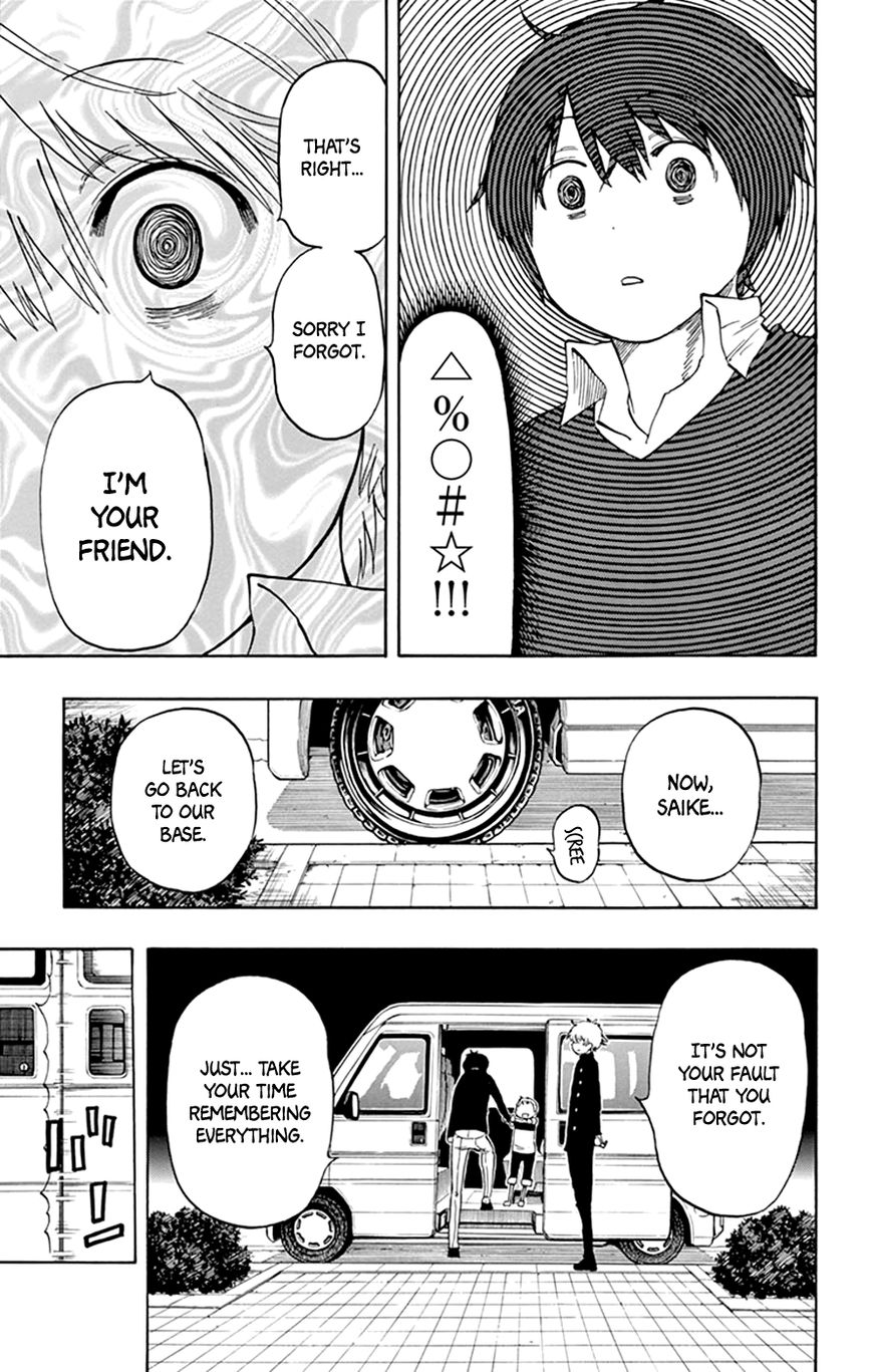 Saike Mata Shite mo Chapter 44 page 18 - Chapter 44 : Take 44: False Memories