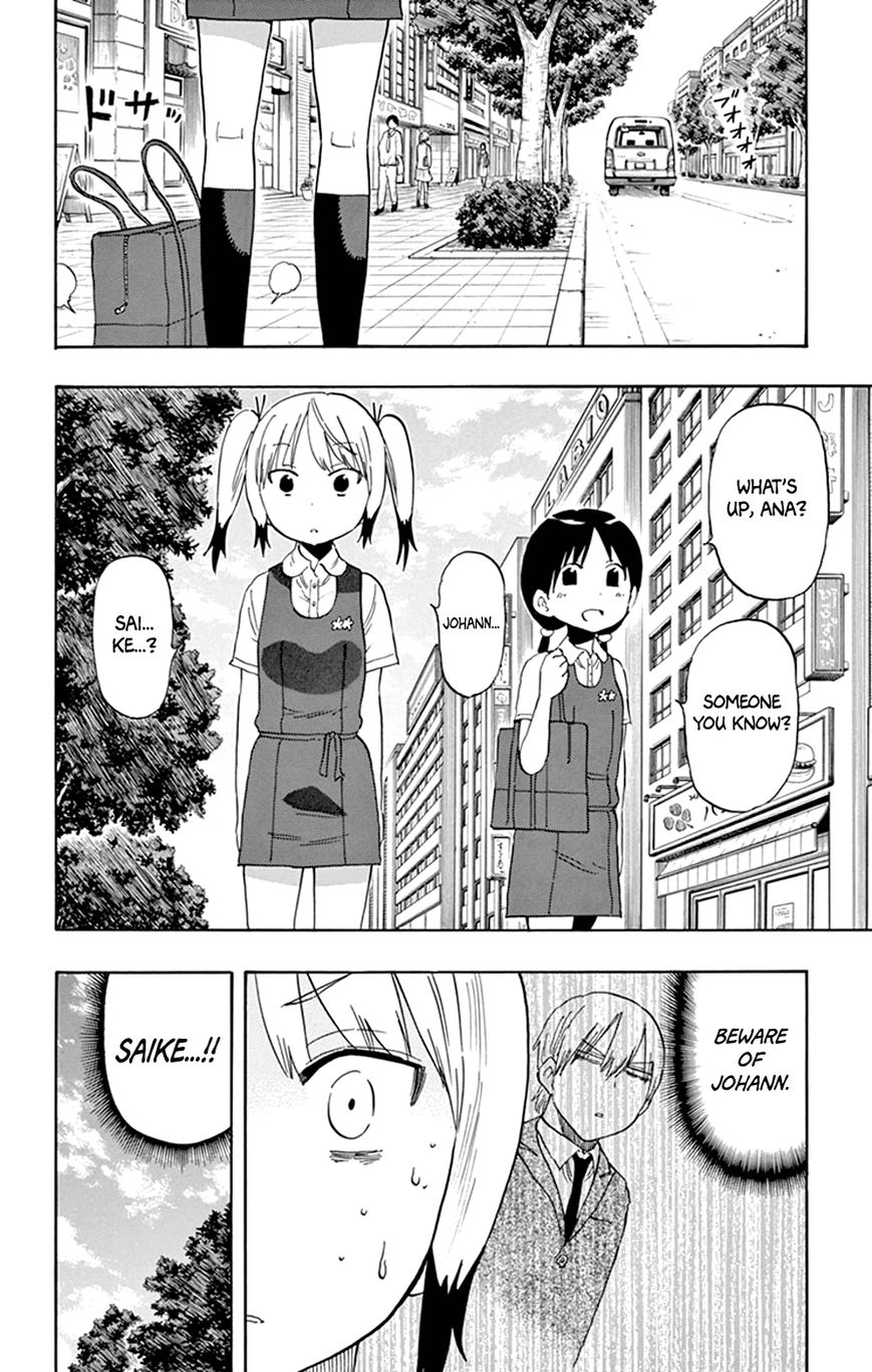 Saike Mata Shite mo Chapter 44 page 19 - Chapter 44 : Take 44: False Memories