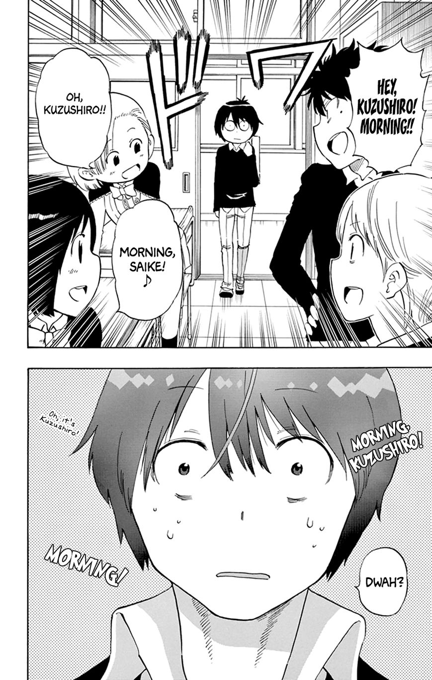 Saike Mata Shite mo Chapter 44 page 2 - Chapter 44 : Take 44: False Memories