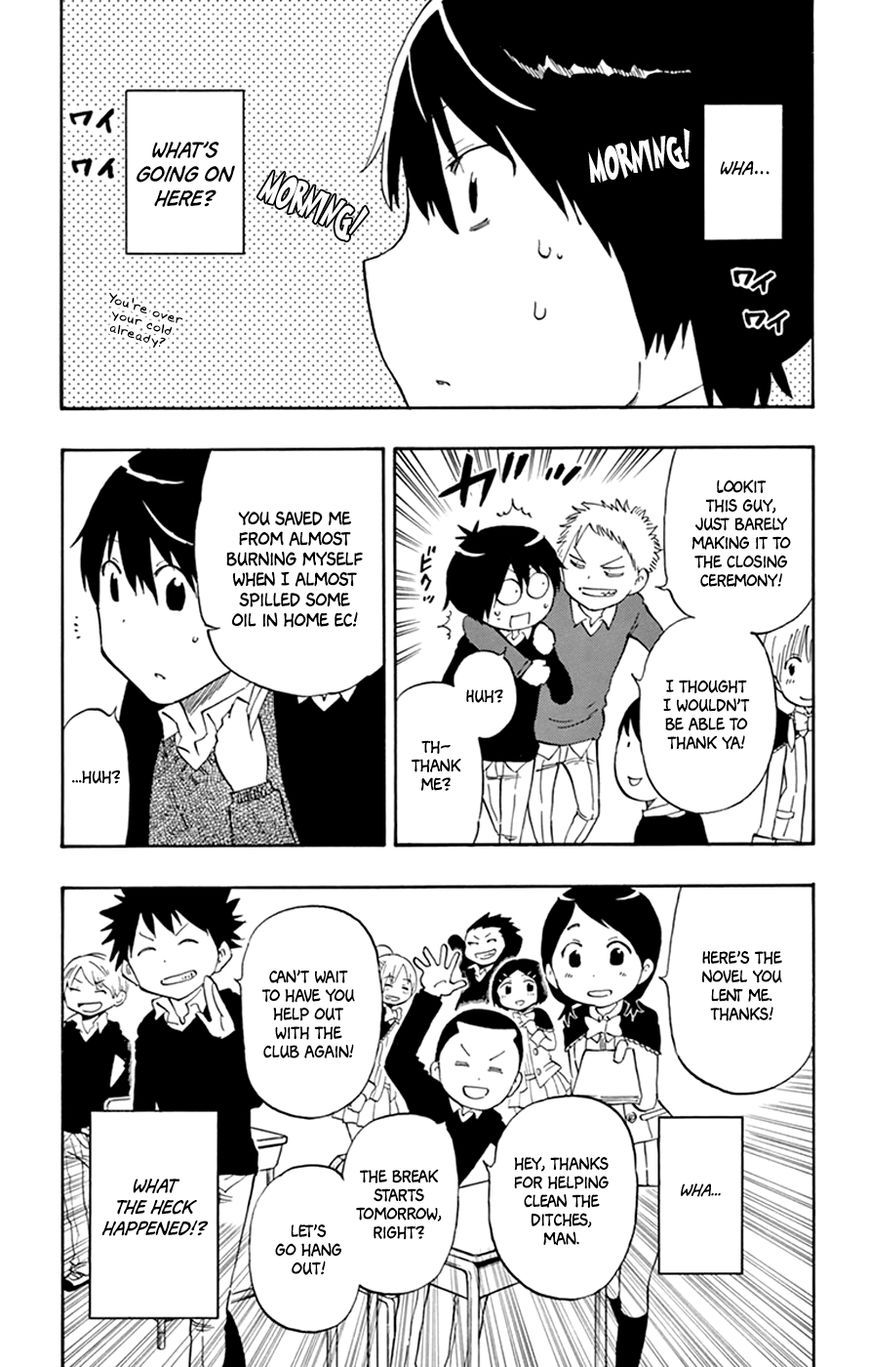 Saike Mata Shite mo Chapter 44 page 3 - Chapter 44 : Take 44: False Memories