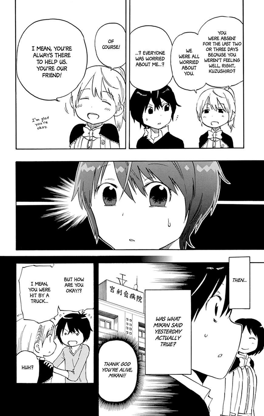 Saike Mata Shite mo Chapter 44 page 4 - Chapter 44 : Take 44: False Memories