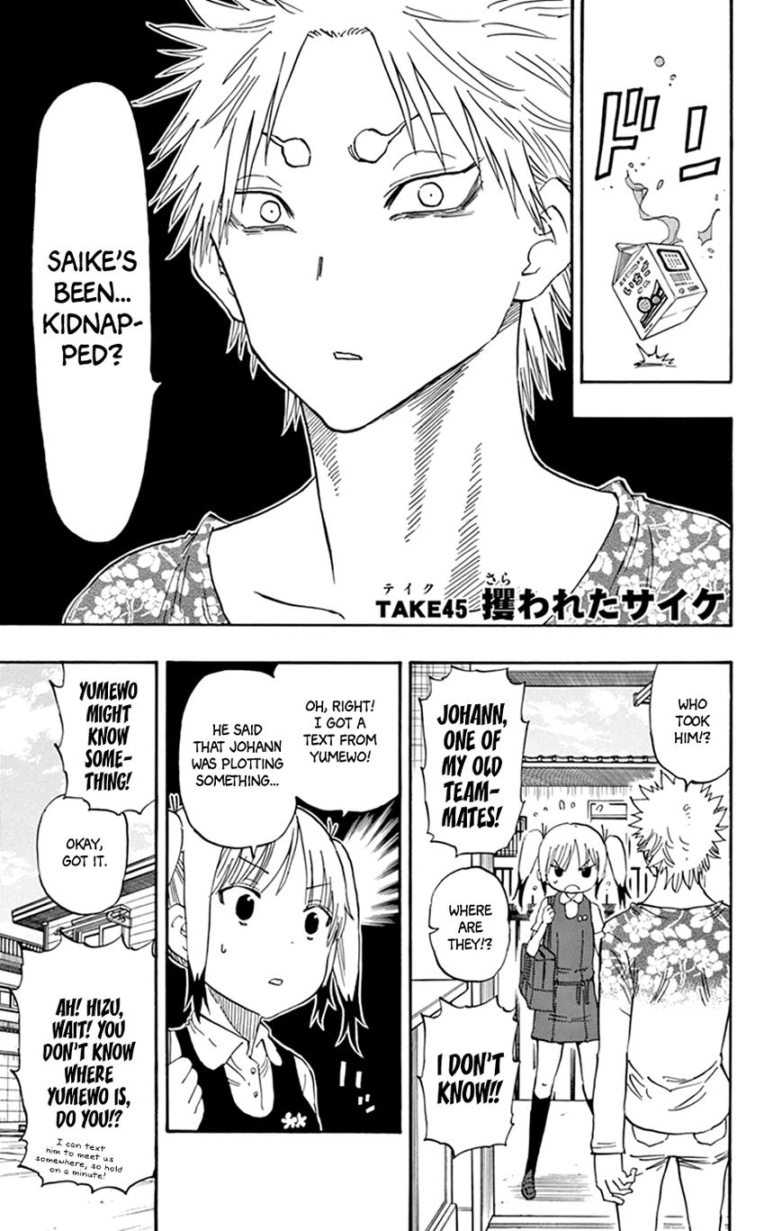 Saike Mata Shite mo Chapter 45 page 1 - Chapter 45 : Take 45: Kidnapped Saike