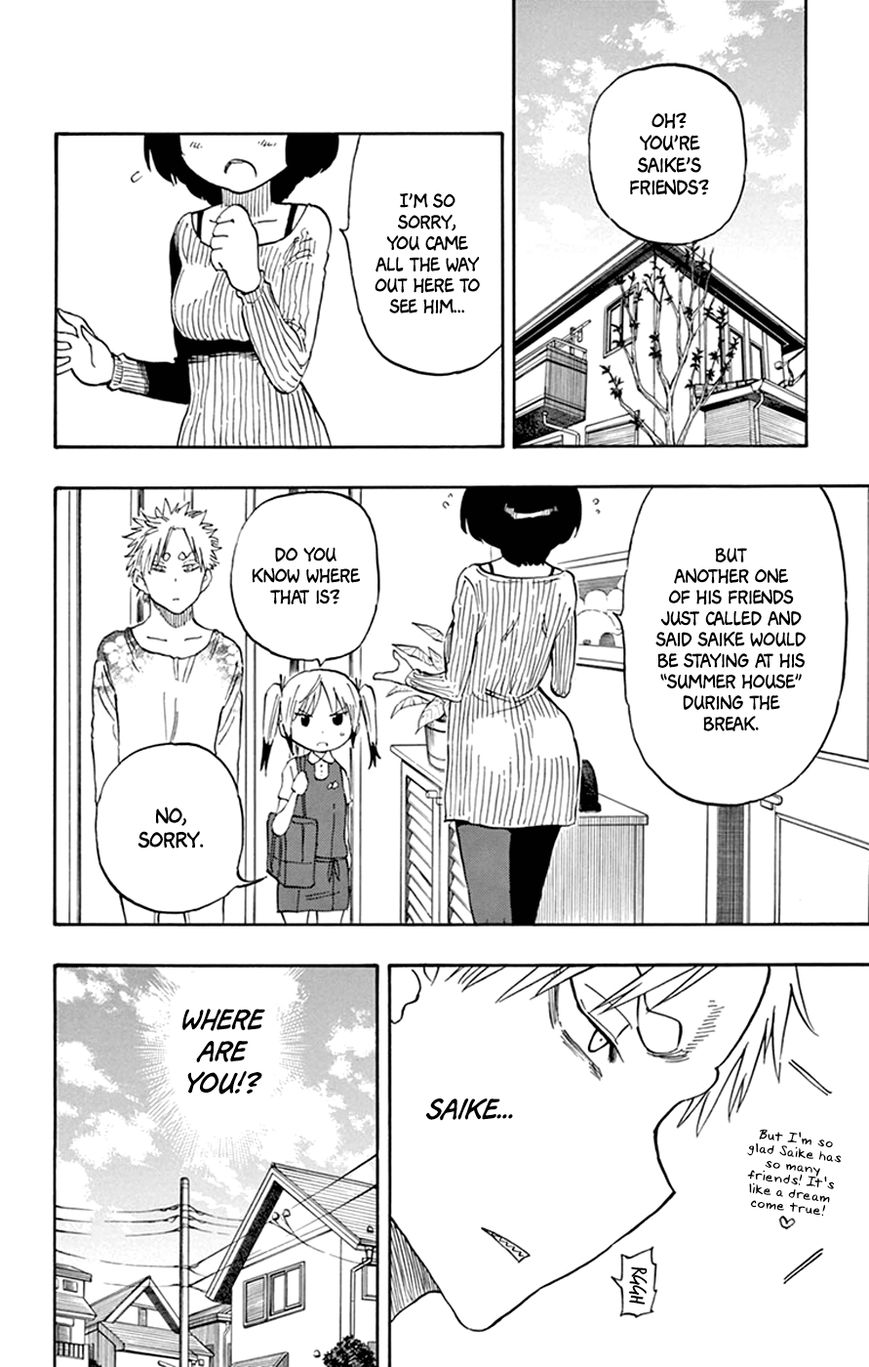 Saike Mata Shite mo Chapter 45 page 18 - Chapter 45 : Take 45: Kidnapped Saike