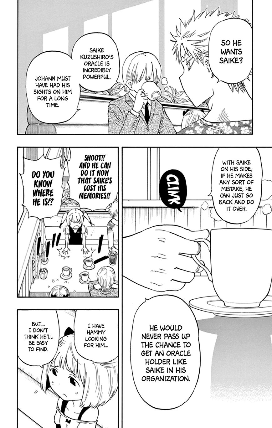 Saike Mata Shite mo Chapter 45 page 4 - Chapter 45 : Take 45: Kidnapped Saike