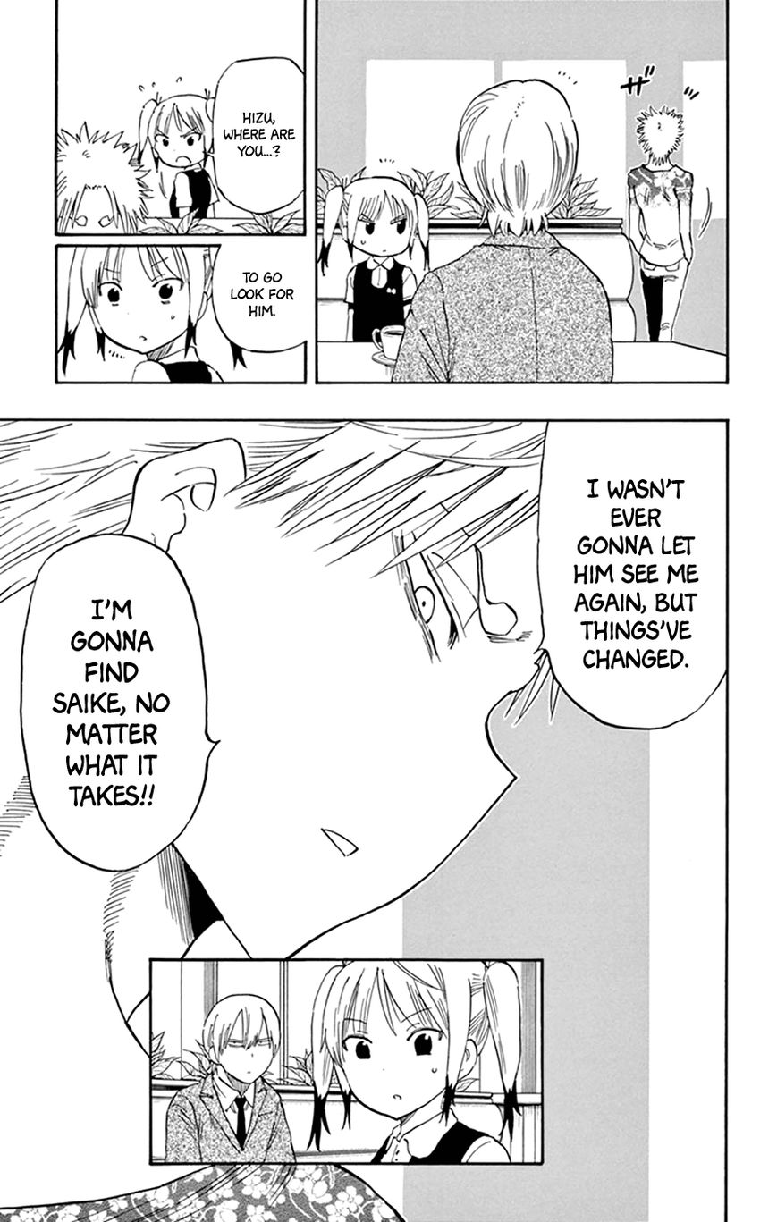 Saike Mata Shite mo Chapter 45 page 5 - Chapter 45 : Take 45: Kidnapped Saike