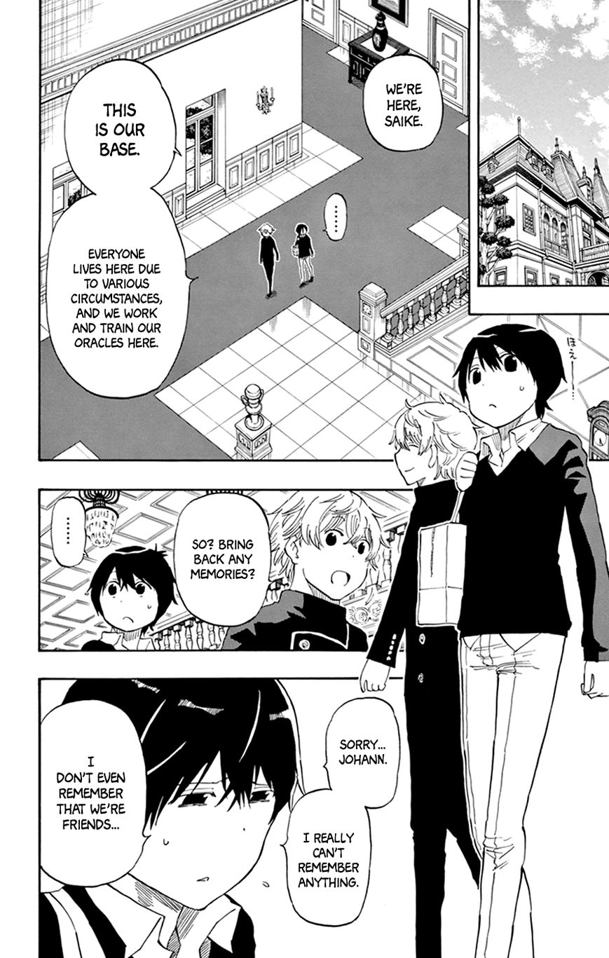Saike Mata Shite mo Chapter 45 page 6 - Chapter 45 : Take 45: Kidnapped Saike