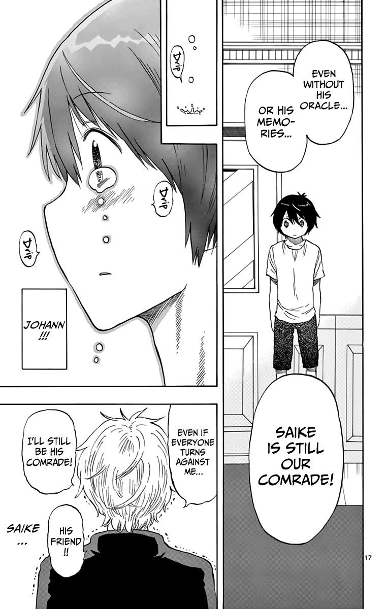 Saike Mata Shite mo Chapter 46 page 17 - Chapter 46 : Take 46: Game of friendship