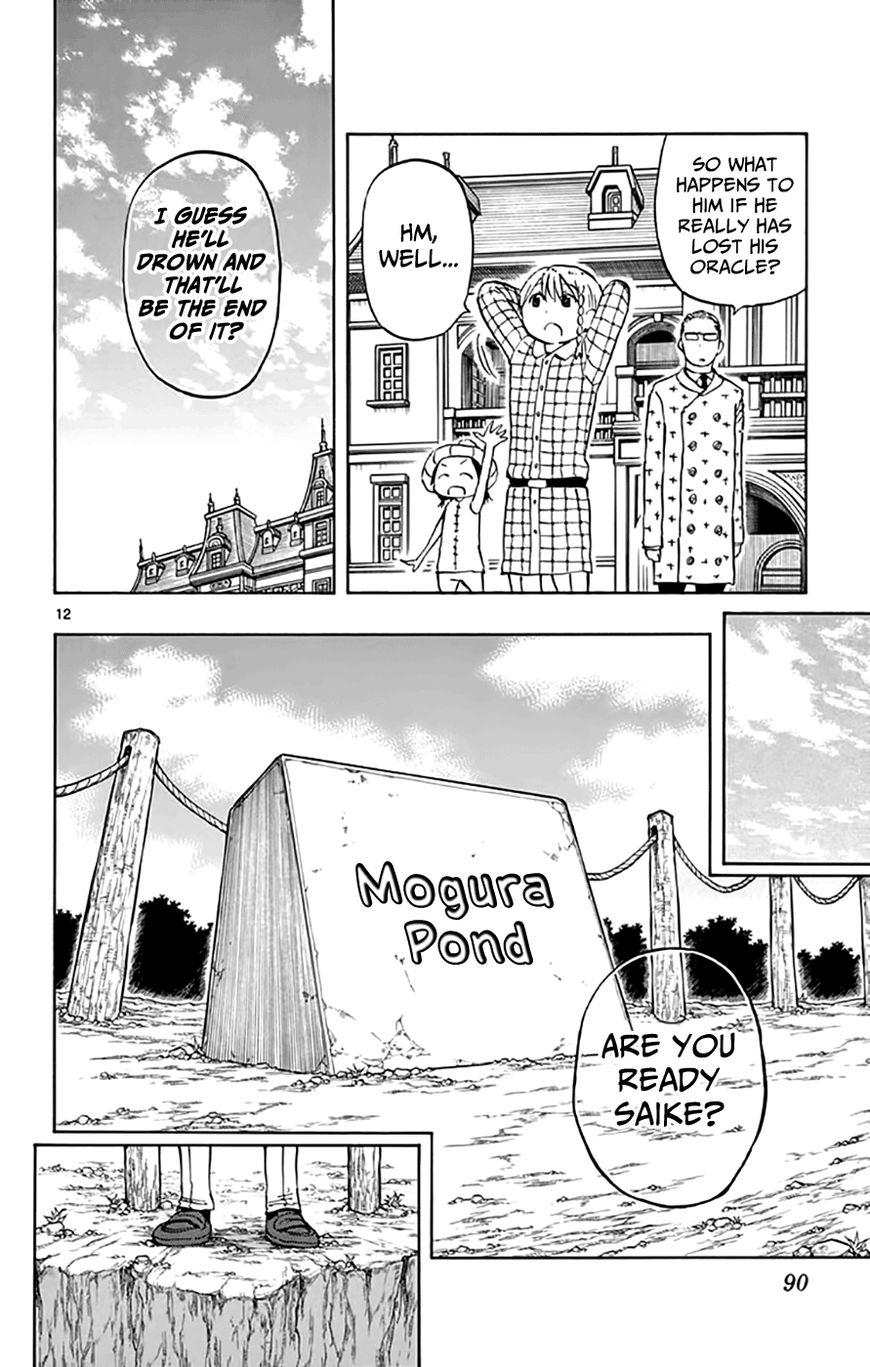 Saike Mata Shite mo Chapter 47 page 12 - Chapter 47 : Take 47: Experiment